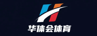 华体会体育官方网站标志